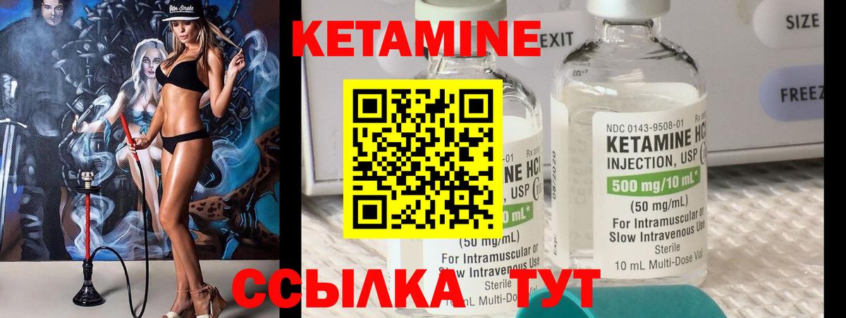OMG рабочий сайт  Кетамин VHQ  КЕТАМИН ketamine  Вход с VPN  Зеленокумск 