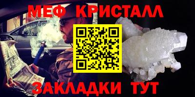 крисы Краснокаменск