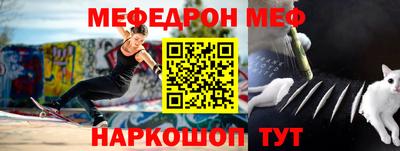 эйфоретик Краснознаменск