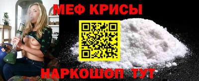 мефедрон мука Кунгур