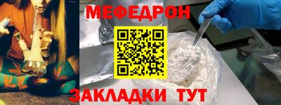 мескалин Краснодар