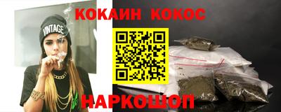 эйфоретик Краснознаменск