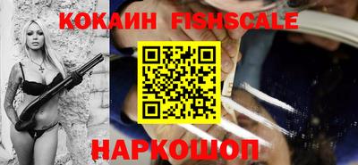 эйфоретик Краснознаменск