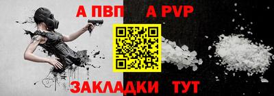 мескалин Краснодар