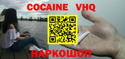 эйфоретик Краснознаменск