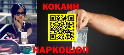 крисы Краснокаменск