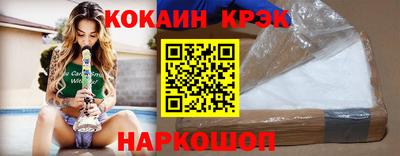эйфоретик Краснознаменск