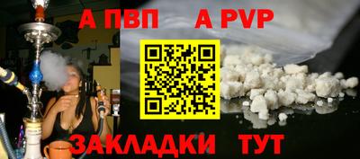 крисы Краснокаменск