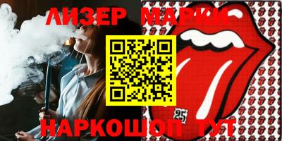 мескалин Краснодар