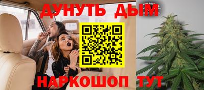 мескалин Краснодар