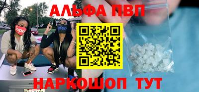 эйфоретик Краснознаменск