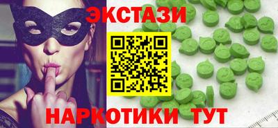 мескалин Краснодар