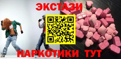 крисы Краснокаменск