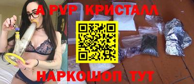 мескалин Краснодар