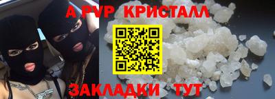 эйфоретик Краснознаменск