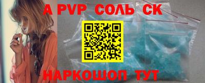 мескалин Краснодар