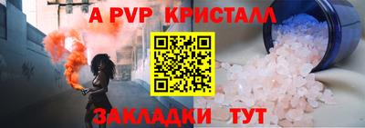 крисы Краснокаменск