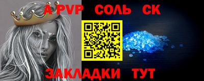 mdpv Кумертау
