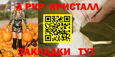 эйфоретик Краснознаменск