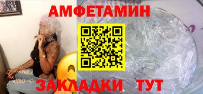 мескалин Краснодар