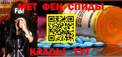 эйфоретик Краснознаменск