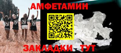 крисы Краснокаменск