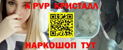 мескалин Краснодар