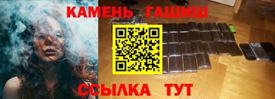 мескалин Краснодар