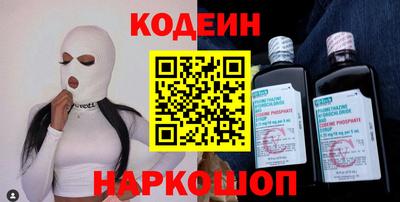 крисы Краснокаменск