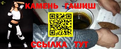 крисы Краснокаменск