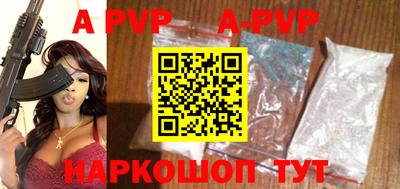 эйфоретик Краснознаменск