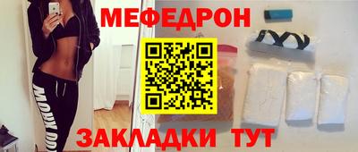 крисы Краснокаменск