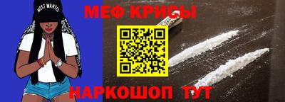 эйфоретик Краснознаменск