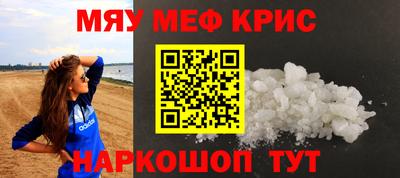 эйфоретик Краснознаменск