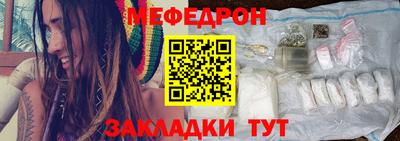 мескалин Краснодар