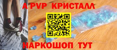 крисы Краснокаменск