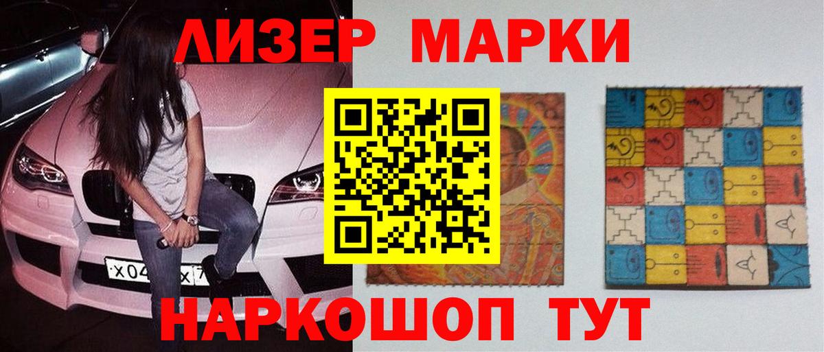 LSD-25 экстази кислота Зеленокумск