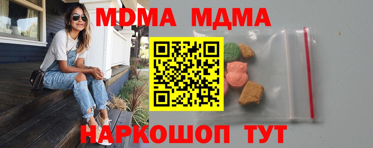 Меф   Зеленокумск  Гашиш  Купить наркотики цена  Кодеин  COCAIN  Вход с VPN  ЭКСТАЗИ 