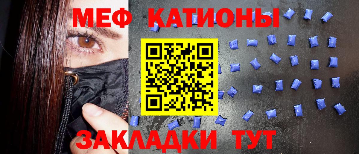 Зеленокумск  Меф VHQ  Мефедрон  Мефедрон mephedrone  Вход с VPN  МЕФ 