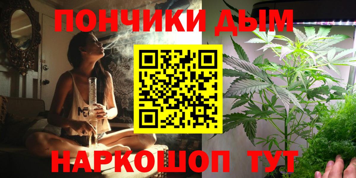 Зеленокумск  Канабис White Widow  Вход с VPN  Бошки марихуана индика  Бошки Шишки LSD WEED 
